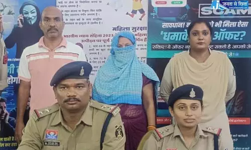 नवा रायपुर से पति-पत्नी गिरफ्तार, 2 करोड़ की ठगी कर छुपे हुए थे दोनों