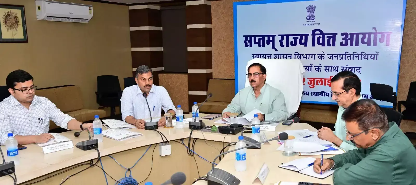 Jaipur: वित्तीय सुधारों के लिए नगरीय निकायों पर वित्त आयोग की नजर