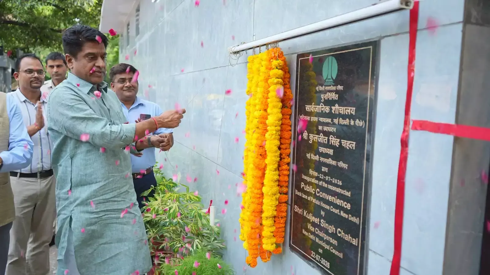 New Delhi: नागरिकों को मिली बेहतर सुविधा, आधुनिक सार्वजनिक शौचालय का लोकार्पण New Delhi: नागरिकों को मिली बेहतर सुविधा, आधुनिक सार्वजनिक शौचालय का लोकार्पण
