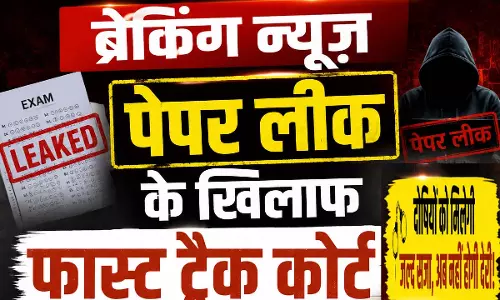 4 राज्यों का चयन फास्ट ट्रैक कोर्ट बनाने, पेपर लीक के दोषी नहीं बख्शे जाएंगे