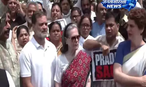 विपक्ष ने संसद परिसर में विरोध प्रदर्शन किया और प्रधान के इस्तीफे की मांग दोहराई विपक्ष ने संसद परिसर में विरोध प्रदर्शन किया और प्रधान के इस्तीफे की मांग दोहराई