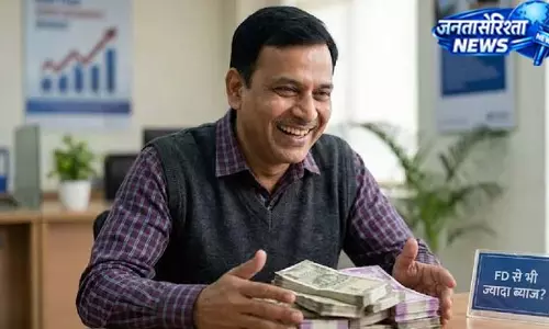 बजाज की कंपनी का FD से ज्यादा रिटर्न ऑफर बजाज की कंपनी का FD से ज्यादा रिटर्न ऑफर