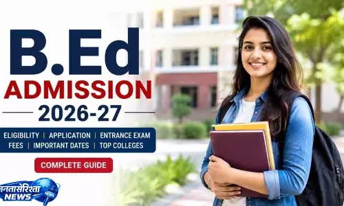 B.Ed एडमिशन 2026: TN में आवेदन प्रक्रिया पूरी हुई B.Ed एडमिशन 2026: TN में आवेदन प्रक्रिया पूरी हुई