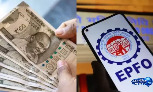 PF खाते में जमा पैसे पर कितना मिलेगा ब्याज? सरकार ने बताया PF खाते में जमा पैसे पर कितना मिलेगा ब्याज? सरकार ने बताया