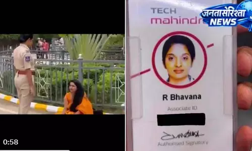 बीमारी के कारण छुट्टी लेने पर नौकरी से निकाले जाने का आरोप, Tech Mahindra के खिलाफ युवती ने की शिकायत बीमारी के कारण छुट्टी लेने पर नौकरी से निकाले जाने का आरोप, Tech Mahindra के खिलाफ युवती ने की शिकायत