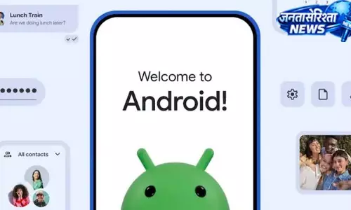 Android 17 में बड़ा बदलाव, iPhone से Android जाना होगा आसान Android 17 में बड़ा बदलाव, iPhone से Android जाना होगा आसान