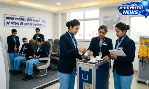पहली बार सरकारी स्तर पर एयर होस्टेस ट्रेनिंग