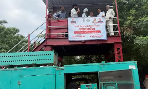 New Delhi: दिल्ली में ड्रेनेज सिस्टम को मजबूती, मेटकॉफ हाउस पर स्थायी पंप हाउस का उद्घाटन New Delhi: दिल्ली में ड्रेनेज सिस्टम को मजबूती, मेटकॉफ हाउस पर स्थायी पंप हाउस का उद्घाटन