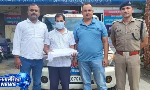 UTU पेपर लीक केस में सहायक प्रोफेसर गिरफ्तार UTU पेपर लीक केस में सहायक प्रोफेसर गिरफ्तार