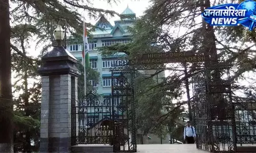 TGT भर्ती आरक्षण मामले में हिमाचल HC सख्त, आयोग से मांगा जवाब