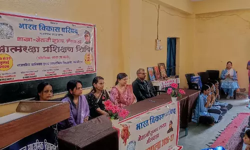 भाविप नेताजी सुभाष शाखा के शिविर में बालिकाओं को आत्मरक्षा एवं आत्मनिर्भरता का दिया प्रशिक्षण भाविप नेताजी सुभाष शाखा के शिविर में बालिकाओं को आत्मरक्षा एवं आत्मनिर्भरता का दिया प्रशिक्षण