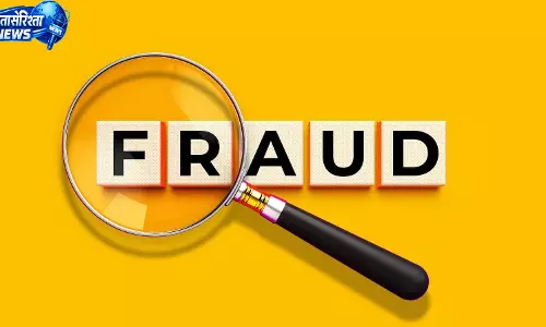 जमीन सौदे के नाम पर 13.60 लाख की ठगी का आरोप, केस दर्ज जमीन सौदे के नाम पर 13.60 लाख की ठगी का आरोप, केस दर्ज
