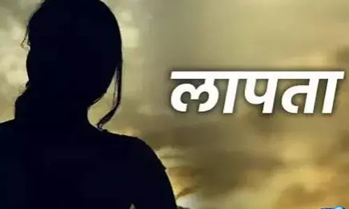 Exam; के बाद नहीं लौटी छात्रा, लाखों के सामान पर उठे सवाल Exam; के बाद नहीं लौटी छात्रा, लाखों के सामान पर उठे सवाल
