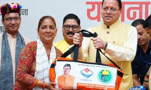 CM धामी ने पंजीकृत निर्माण श्रमिकों के लिए शुरू की नई कल्याणकारी योजनाएं CM धामी ने पंजीकृत निर्माण श्रमिकों के लिए शुरू की नई कल्याणकारी योजनाएं