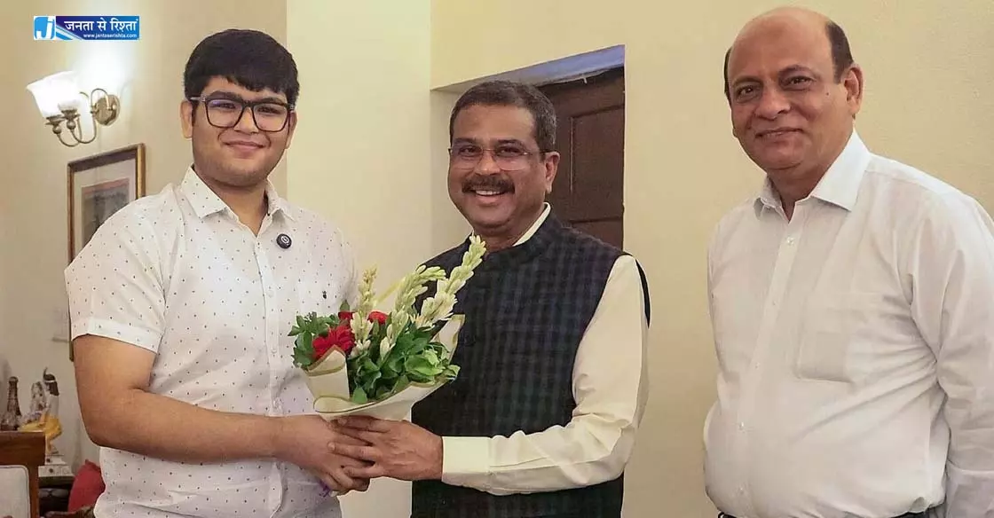 NEET टॉपर ने प्रोटेस्ट को सही बताया, परीक्षा प्रणाली में सुधार के सुझाव दिए NEET टॉपर ने प्रोटेस्ट को सही बताया, परीक्षा प्रणाली में सुधार के सुझाव दिए
