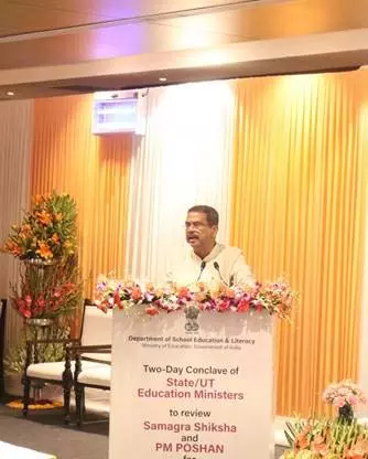 विकसित भारत 2047 के लिए शिक्षा प्रणाली के निर्माण में केंद्र और राज्य समान भागीदार हैं: धर्मेंद्र प्रधान विकसित भारत 2047 के लिए शिक्षा प्रणाली के निर्माण में केंद्र और राज्य समान भागीदार हैं: धर्मेंद्र प्रधान