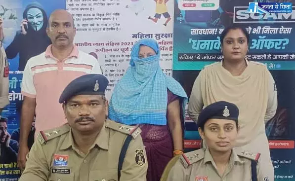 नवा रायपुर से पति-पत्नी गिरफ्तार, 2 करोड़ की ठगी कर छुपे हुए थे दोनों नवा रायपुर से पति-पत्नी गिरफ्तार, 2 करोड़ की ठगी कर छुपे हुए थे दोनों
