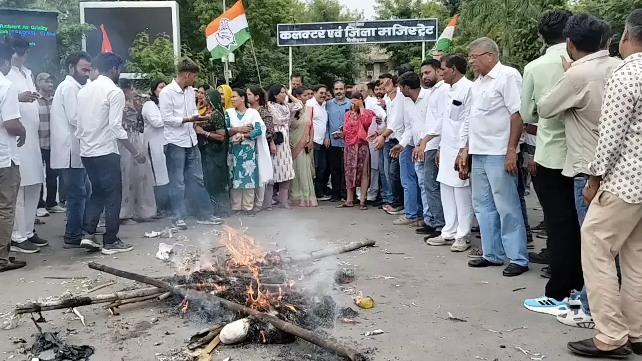 Chittorgarh: पेपर लीक और लाठीचार्ज के विरोध में कांग्रेस का प्रदर्शन Chittorgarh: पेपर लीक और लाठीचार्ज के विरोध में कांग्रेस का प्रदर्शन