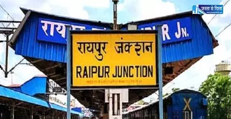 रायपुर मंडल की कई मेमू और पैसेंजर ट्रेनें रद्द रायपुर मंडल की कई मेमू और पैसेंजर ट्रेनें रद्द