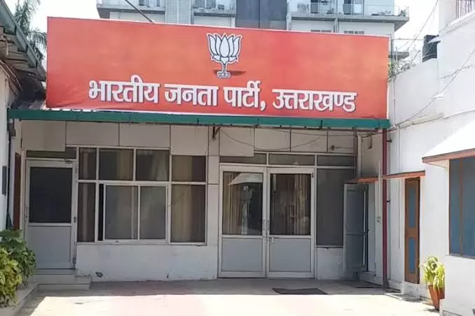 Dehradun: भाजपा में शामिल हुए कई सामाजिक कार्यकर्ता, संगठन को मिली मजबूती Dehradun: भाजपा में शामिल हुए कई सामाजिक कार्यकर्ता, संगठन को मिली मजबूती