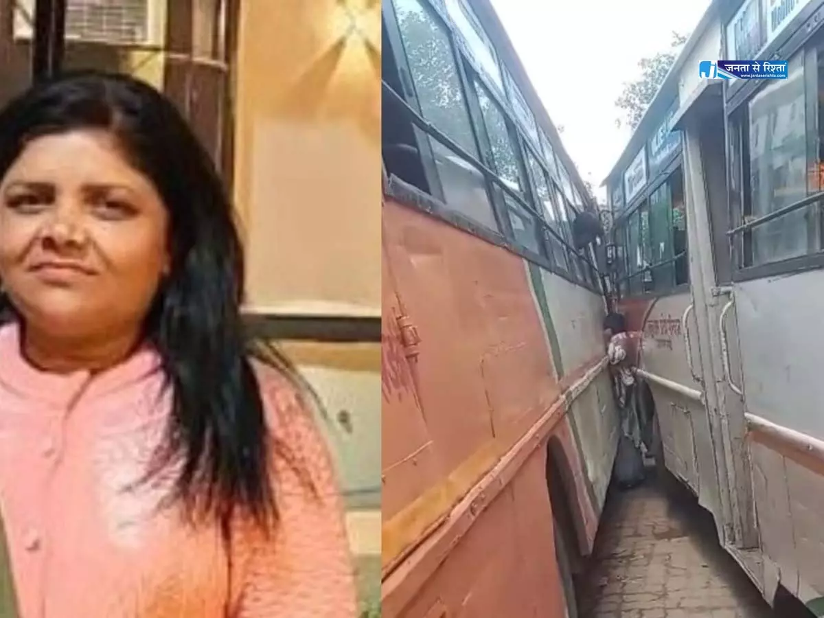 पति जिस दुर्घटना का शिकार हुआ था, उसी तरह विधवा महिला भी आई चपेट में, मौत पति जिस दुर्घटना का शिकार हुआ था, उसी तरह विधवा महिला भी आई चपेट में, मौत
