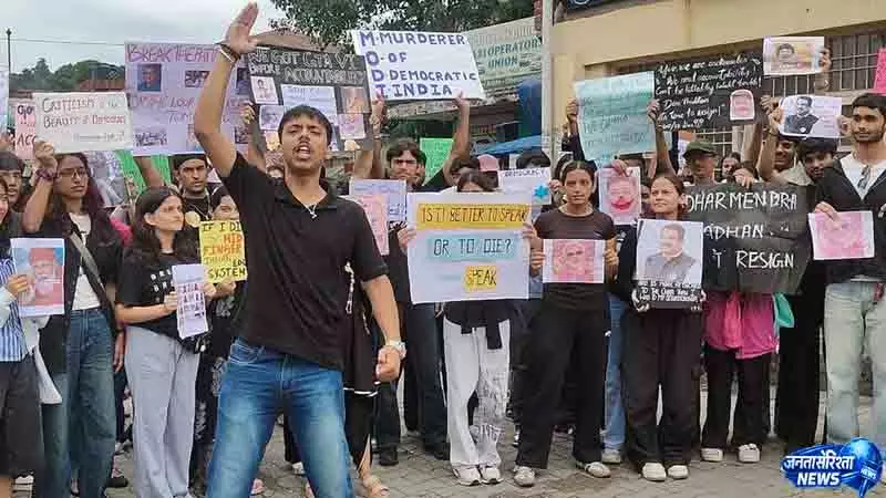 जंतर-मंतर की तर्ज पर हिमाचल के Dharamshala में छात्रों की रैली जंतर-मंतर की तर्ज पर हिमाचल के Dharamshala में छात्रों की रैली