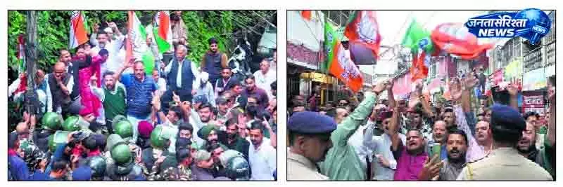 Himachal में पेपर लीक मामला, BJP दफ्तर के बाहर नारेबाजी Himachal में पेपर लीक मामला, BJP दफ्तर के बाहर नारेबाजी