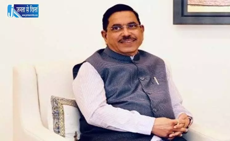 छात्रों के बीच भ्रम फैला रहे राहुल गांधी : प्रह्लाद जोशी छात्रों के बीच भ्रम फैला रहे राहुल गांधी : प्रह्लाद जोशी