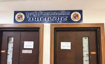 Mumbai: मुंबई महानगरपालिका कैंटीन पर एफडीए का शिकंजा, मचा हड़कंप Mumbai: मुंबई महानगरपालिका कैंटीन पर एफडीए का शिकंजा, मचा हड़कंप