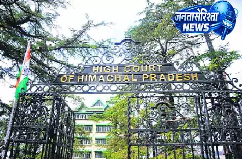 रोहड़ू पुल प्रोजेक्ट की धीमी रफ्तार पर Himachal HC का नोटिस रोहड़ू पुल प्रोजेक्ट की धीमी रफ्तार पर Himachal HC का नोटिस