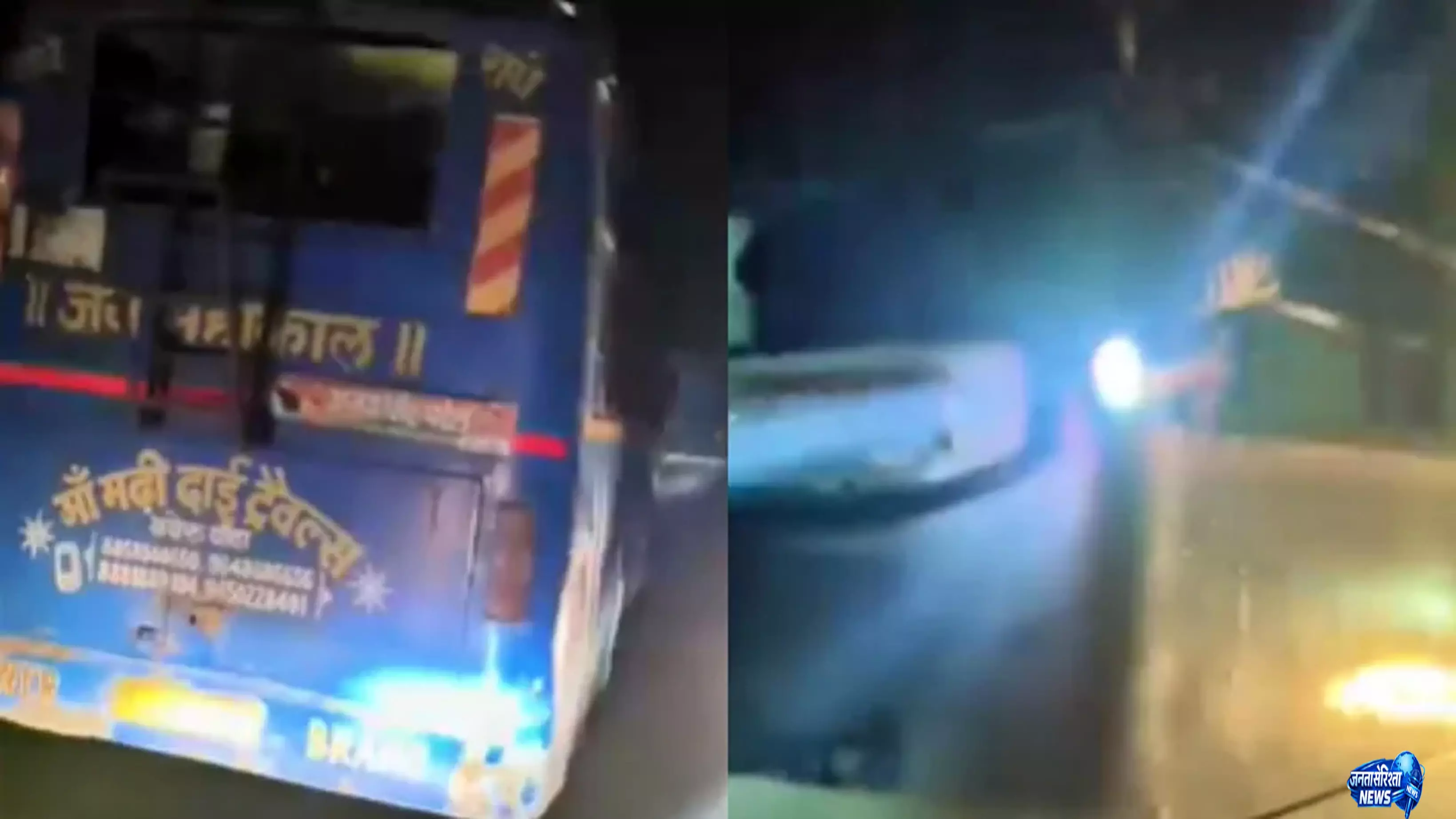 खराब हेडलाइट में दौड़ी बस, वीडियो वायरल होने से हड़कंप खराब हेडलाइट में दौड़ी बस, वीडियो वायरल होने से हड़कंप