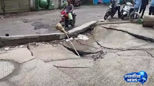 Cuttack के नुआपाड़ा-खपुरिया में भारी बारिश के बाद सड़क धंस गई Cuttack के नुआपाड़ा-खपुरिया में भारी बारिश के बाद सड़क धंस गई