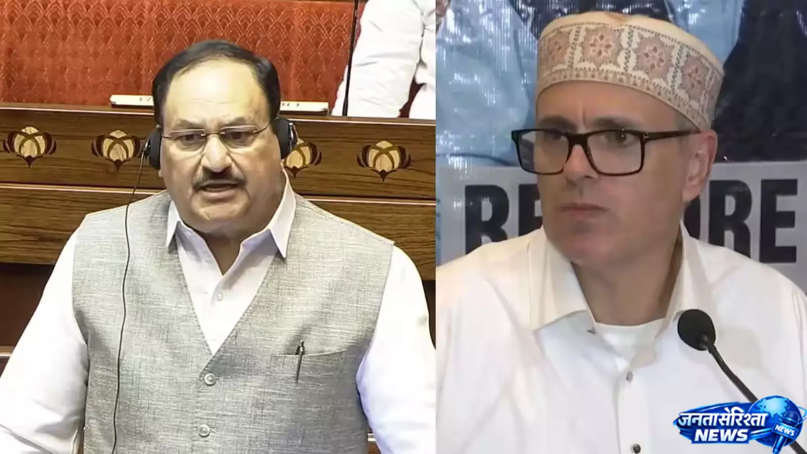 Paper लीक पर सियासी घमासान, उमर-नड्डा आमने-सामने Paper लीक पर सियासी घमासान, उमर-नड्डा आमने-सामने