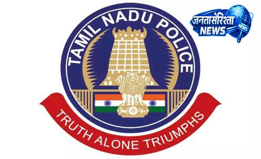 Tamil Nadu पुलिस ने विशेष अभियान शुरू किया Tamil Nadu पुलिस ने विशेष अभियान शुरू किया