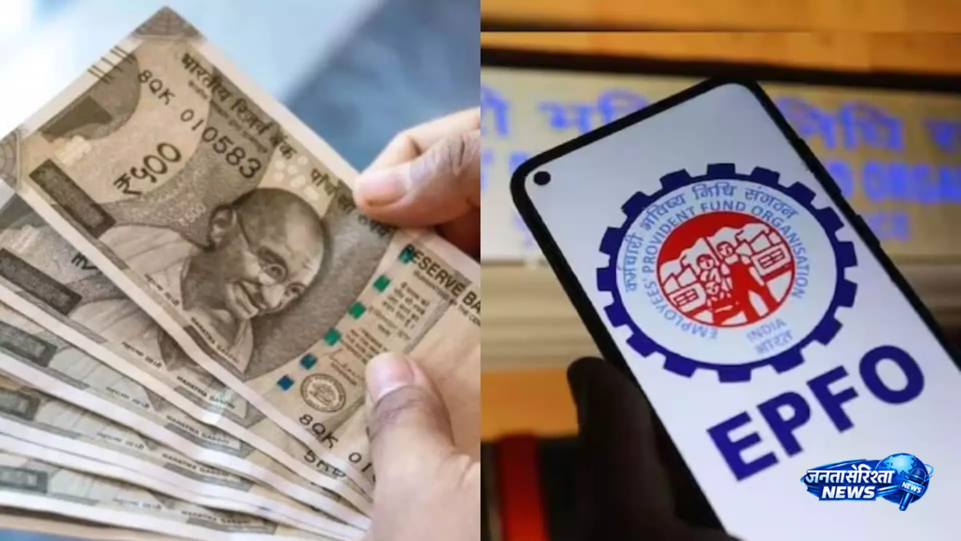 PF खाते में जमा पैसे पर कितना मिलेगा ब्याज? सरकार ने बताया PF खाते में जमा पैसे पर कितना मिलेगा ब्याज? सरकार ने बताया