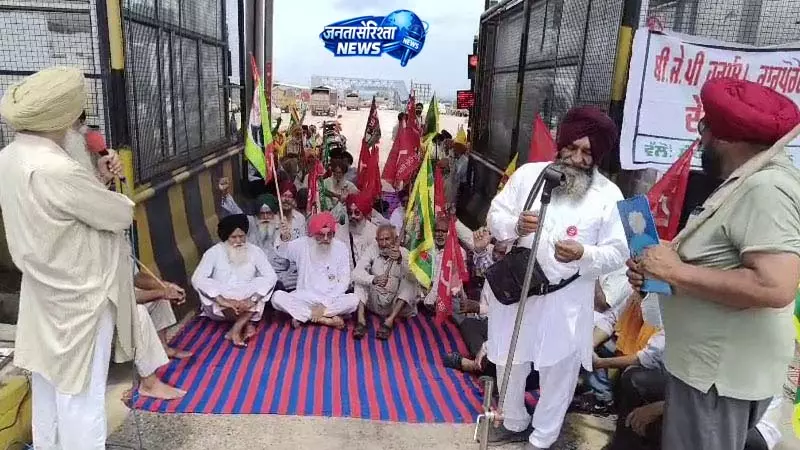 हिमाचल-पंजाब सीमा पर किसानों का प्रदर्शन, मोड़ा टोल प्लाजा 3 घंटे रहा फ्री हिमाचल-पंजाब सीमा पर किसानों का प्रदर्शन, मोड़ा टोल प्लाजा 3 घंटे रहा फ्री