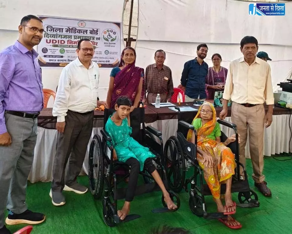 समाज कल्याण विभाग की पहल से दिव्यांगजनों को मिली बड़ी राहत समाज कल्याण विभाग की पहल से दिव्यांगजनों को मिली बड़ी राहत