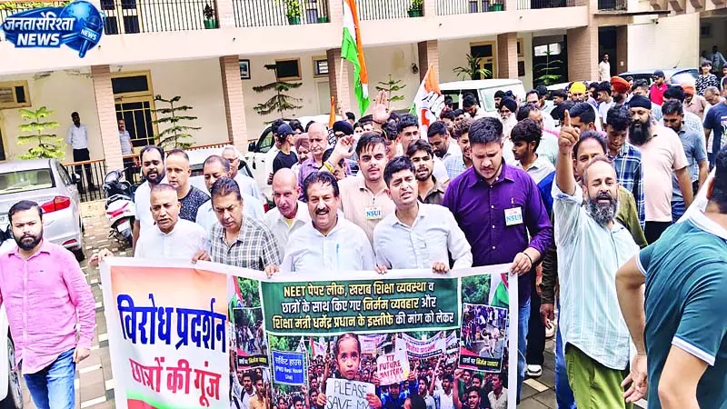 ऊना में कांंग्रेस ने किया प्रदर्शन ऊना में कांंग्रेस ने किया प्रदर्शन