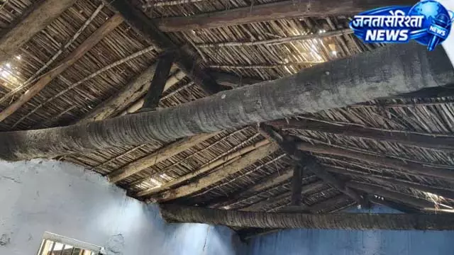 सरकारी स्कूल की हालत बदहाल, कभी भी गिर सकती है छत सरकारी स्कूल की हालत बदहाल, कभी भी गिर सकती है छत