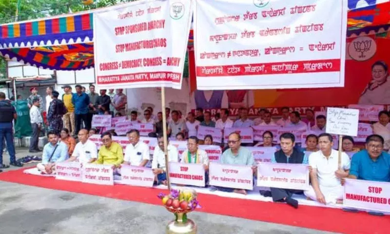 मणिपुर में आमने-सामने BJP-कांग्रेस: NEET पर जमकर हंगामा और प्रदर्शन मणिपुर में आमने-सामने BJP-कांग्रेस: NEET पर जमकर हंगामा और प्रदर्शन