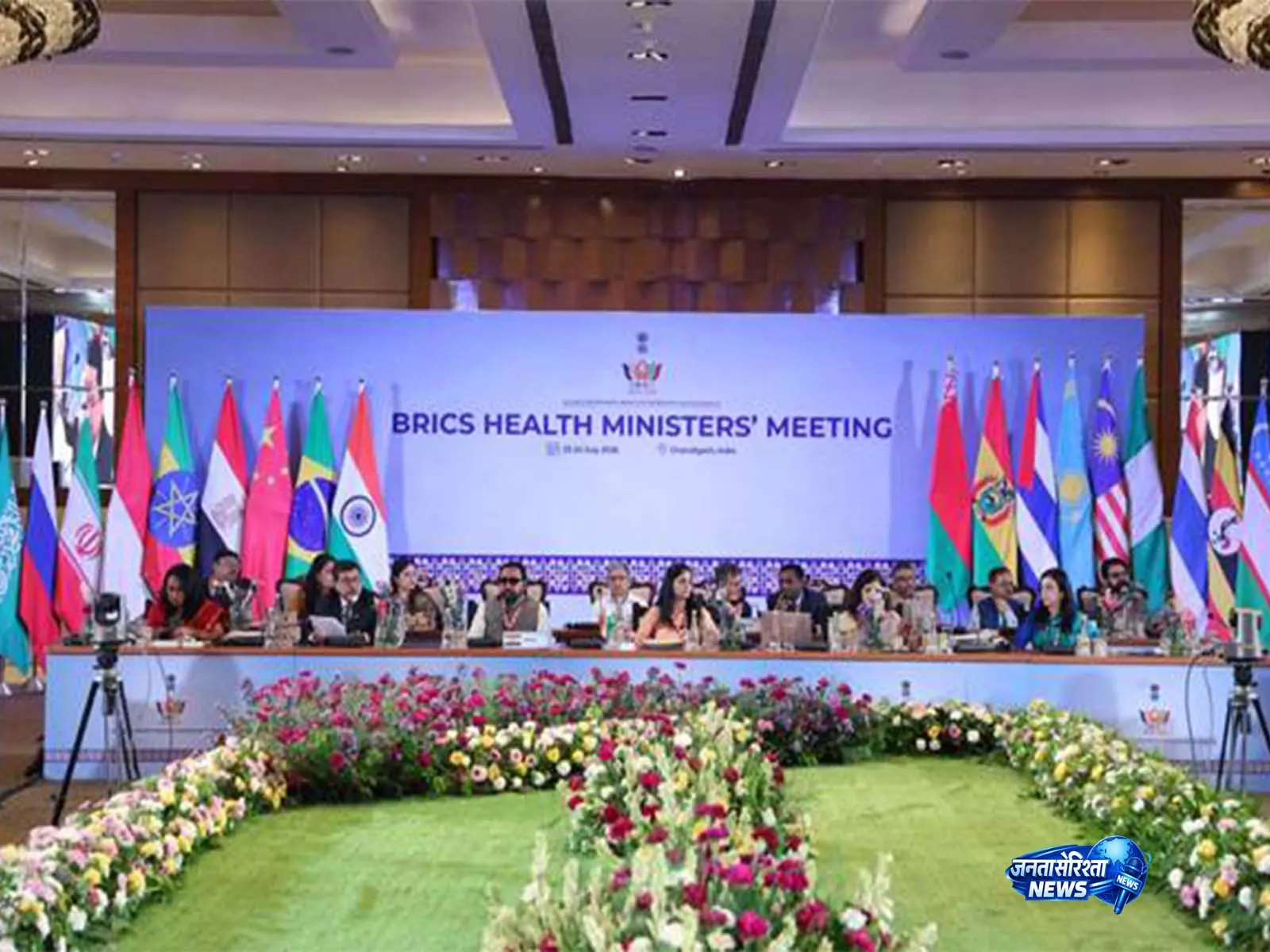 भारत की अध्यक्षता में BRICS स्वास्थ्य मंत्रियों की बैठक संपन्न भारत की अध्यक्षता में BRICS स्वास्थ्य मंत्रियों की बैठक संपन्न