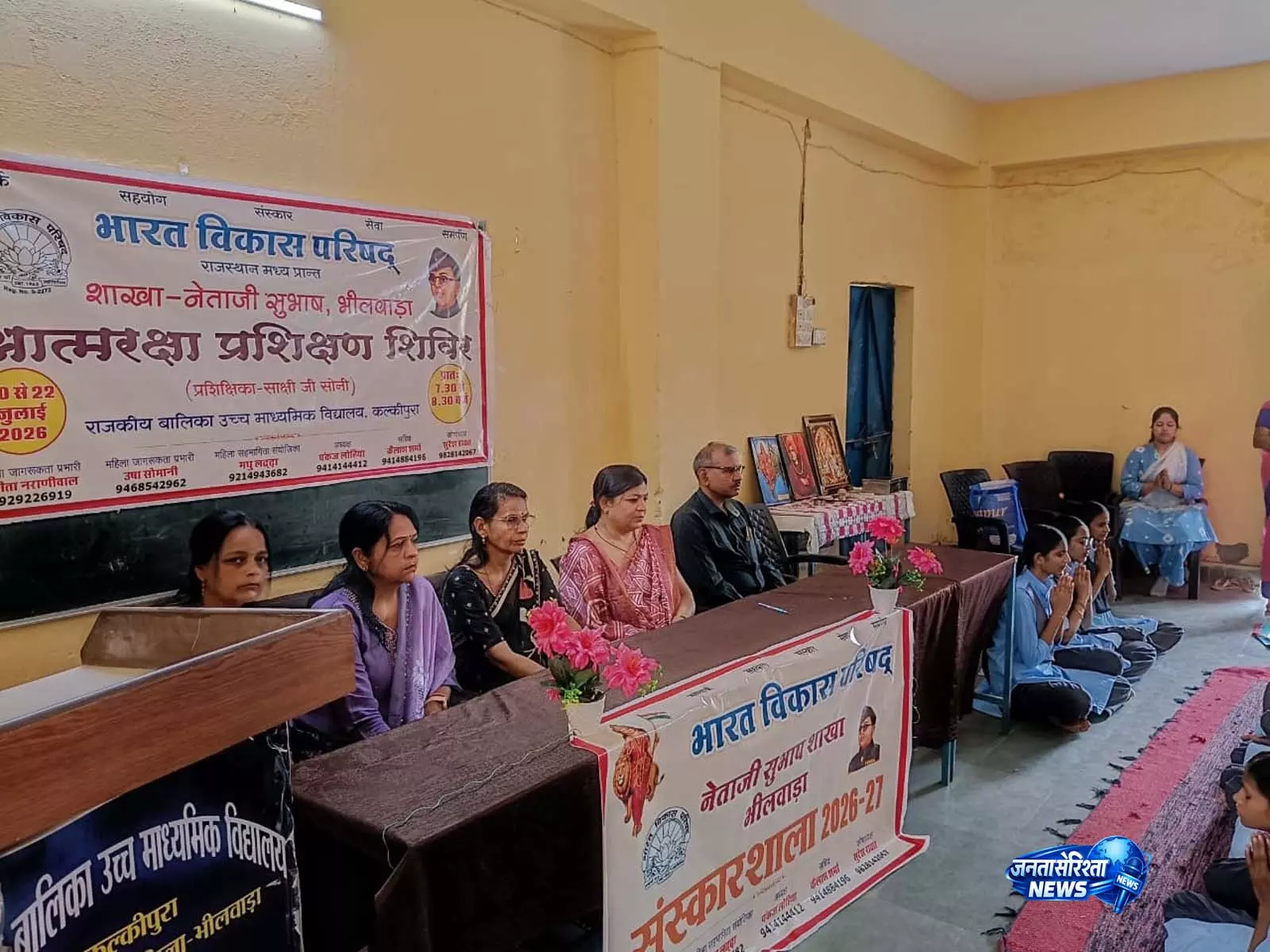 भाविप नेताजी सुभाष शाखा के शिविर में बालिकाओं को आत्मरक्षा एवं आत्मनिर्भरता का दिया प्रशिक्षण भाविप नेताजी सुभाष शाखा के शिविर में बालिकाओं को आत्मरक्षा एवं आत्मनिर्भरता का दिया प्रशिक्षण