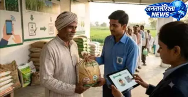 किसानों के लिए बड़ी राहत, अब ऑनलाइन मिलेगा सब्सिडी बीज किसानों के लिए बड़ी राहत, अब ऑनलाइन मिलेगा सब्सिडी बीज