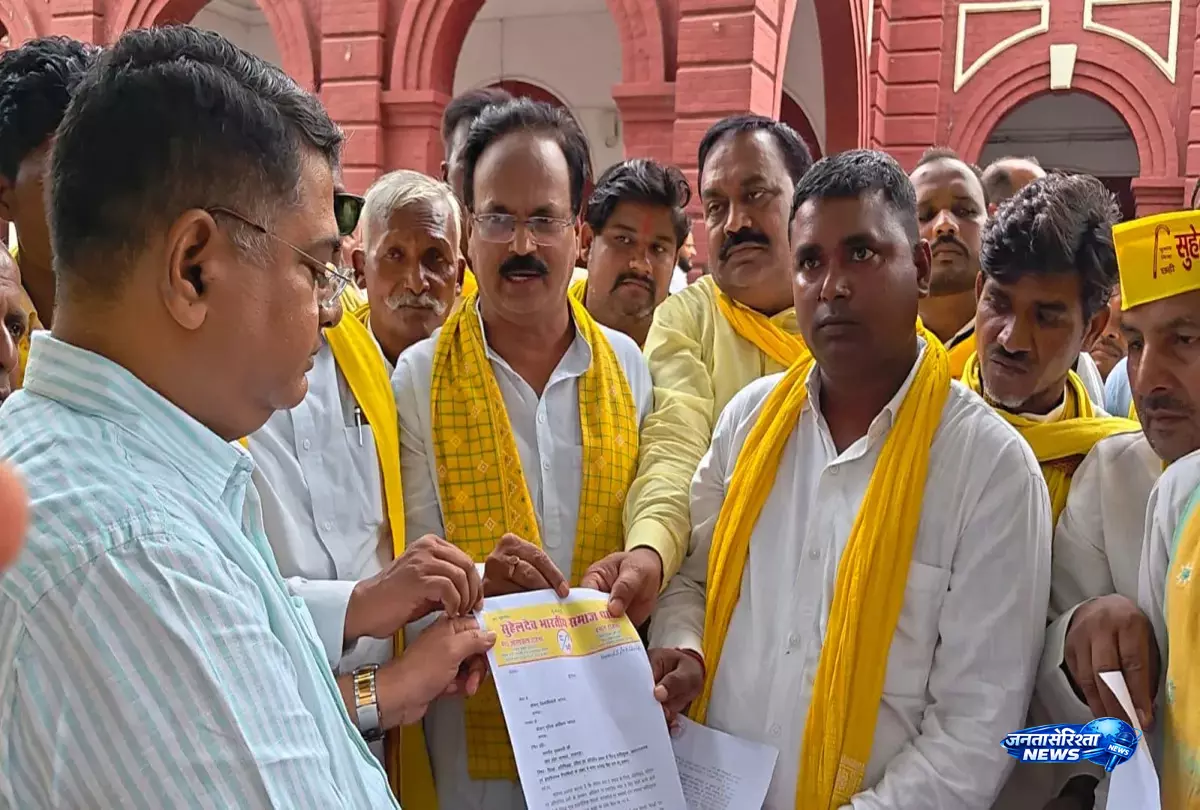 Jaunpur कलेक्ट्रेट पहुंची सुभासपा, सम्मान और सुरक्षा को लेकर उठाई आवाज Jaunpur कलेक्ट्रेट पहुंची सुभासपा, सम्मान और सुरक्षा को लेकर उठाई आवाज