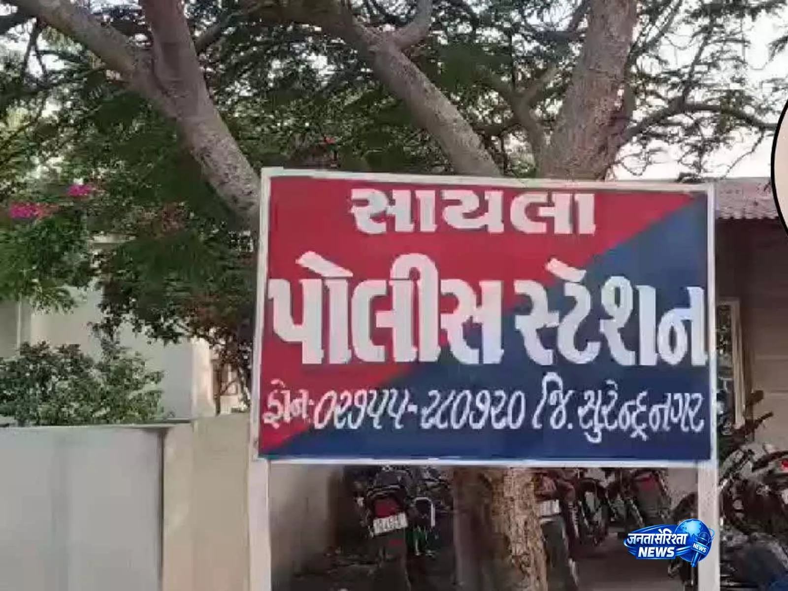 Bangladeshi पुलिस हिरासत से बांग्लादेशी महिला फरार Bangladeshi पुलिस हिरासत से बांग्लादेशी महिला फरार