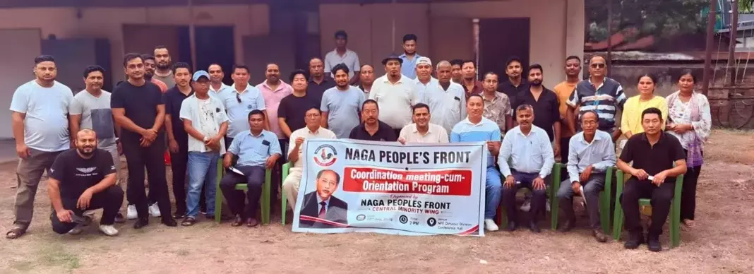 NPF माइनॉरिटी विंग ने जमीनी स्तर पर एकता और विकास का संकल्प लिया NPF माइनॉरिटी विंग ने जमीनी स्तर पर एकता और विकास का संकल्प लिया