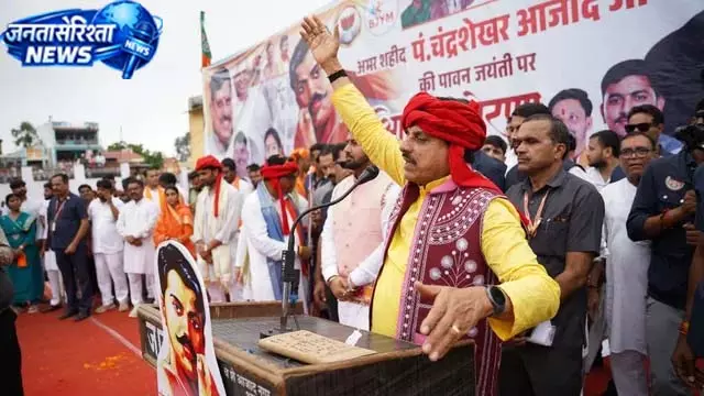 खराब मौसम भी नहीं रोक पाया CM मोहन यादव का दौरा खराब मौसम भी नहीं रोक पाया CM मोहन यादव का दौरा