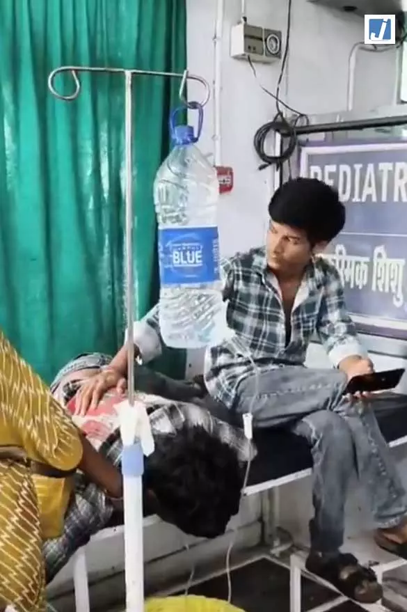 Video: सलाइन की जगह पानी की बोतल? अस्पताल में मरीज के इलाज पर उठे सवाल Video: सलाइन की जगह पानी की बोतल? अस्पताल में मरीज के इलाज पर उठे सवाल