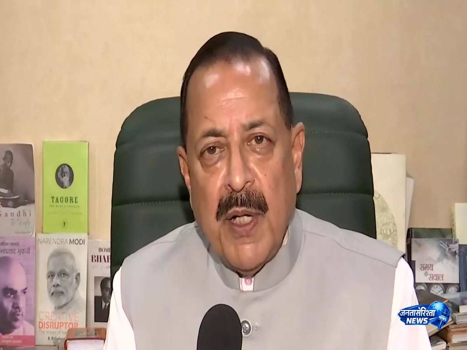 Jitendra Singh ने छात्रों को बातचीत का न्योता दिया, बोले सरकार चर्चा के लिए तैयार Jitendra Singh ने छात्रों को बातचीत का न्योता दिया, बोले सरकार चर्चा के लिए तैयार