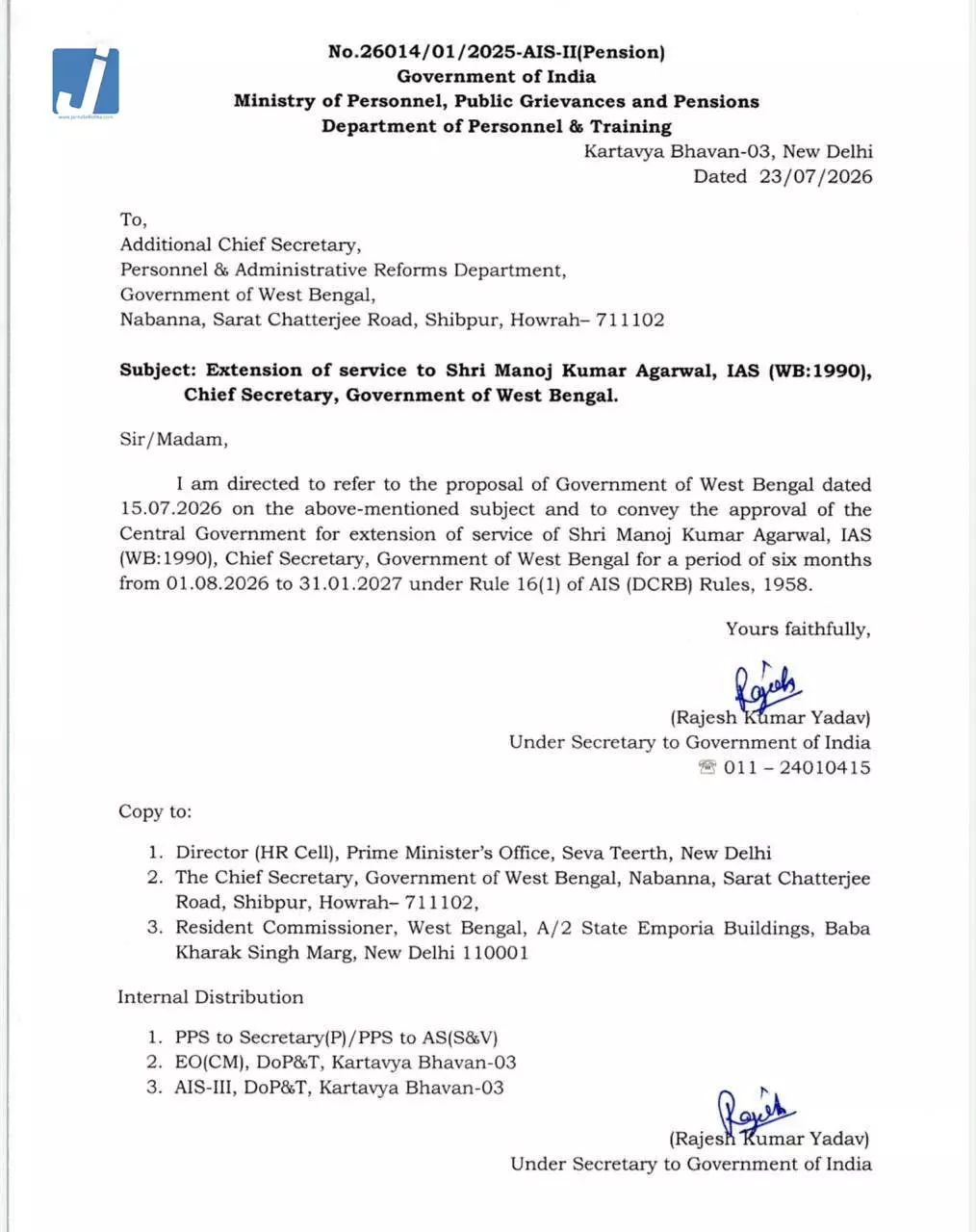 पश्चिम बंगाल के मुख्य सचिव मनोज कुमार अग्रवाल को छह महीने का सेवा विस्तार पश्चिम बंगाल के मुख्य सचिव मनोज कुमार अग्रवाल को छह महीने का सेवा विस्तार